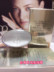 Nhật Bản chính hãng Shiseido CPB skin key Shin Kong làm trắng trang điểm làm trắng trước khi sữa che khuyết điểm cho da mụn Sun màn hình / Pre-Make-up