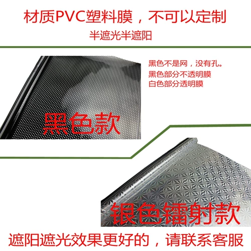 Jinjiayi Balcony Scipy Hook Sunscreen Suncreen Curarment Specrom