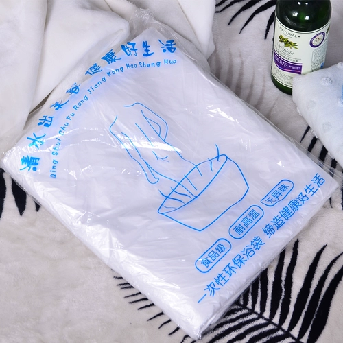 Утолщенная одноразовая сумка для душа ванна, деревянные бочки из деревянного пакета, бочки для ванны спа -салон