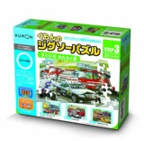 Spot Japan Kumon Office Document Education Advanced Children's Baby Cuzz