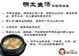 БЕСПЛАТНАЯ ДОСТАВКА MINGTAI Рыба сушена