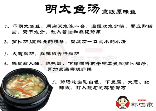 БЕСПЛАТНАЯ ДОСТАВКА MINGTAI Рыба сушена
