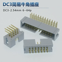 Off-white DC3-2.54mm chân mạ vàng hàn sừng đơn giản bảng PCB chân thẳng chân cong ổ cắm chân Cáp IDC Ghế FC