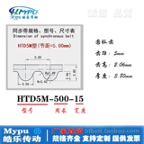 Ремень синхронизации проводов HTD5M-300/305/310/315/320/325/330/340/350/360/375