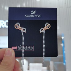 Свисающие серьги 现货 施华洛世奇玫瑰金双色蝴蝶结耳线 优雅送女友 包邮