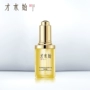 爷 美 多 效 Tinh dầu dưỡng ẩm - Huyết thanh mặt serum cellapy