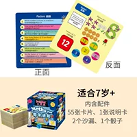【Fang Box】 Advanced Mathematics 7 лет+
