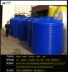 Bình chứa nước 4 tấn không độc hại và không vị - Thiết bị nước / Bình chứa nước