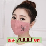 Модная удерживающая тепло дышащая дыхательная хлопковая милая медицинская маска, в корейском стиле