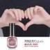Sweet Color Shimmer Therapy Nail Polish Chamonix Series 12 Màu, Lâu trôi và Không Màu 2 Miễn phí - Sơn móng tay / Móng tay và móng chân