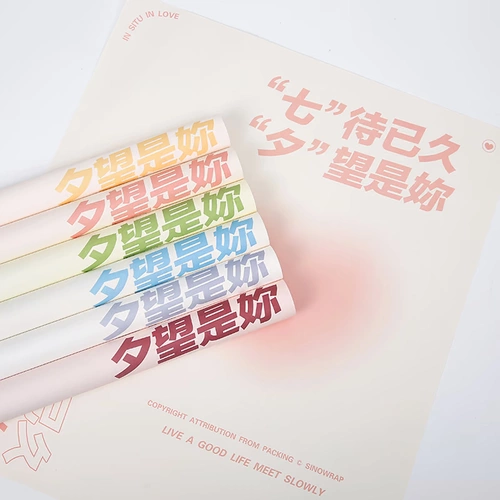 Упаковка, водонепроницаемая корейская водонепроницаемая сумка, коллекция 2021