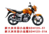 Honda Small Warhawk SDH125-51 Xe máy Gear New Continent SDH125-51A Phụ kiện bánh xích nhỏ - Xe máy Gears Giá nhông sên dĩa Wave Xe máy Gears