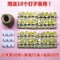 Яичный желток (40 подходов)