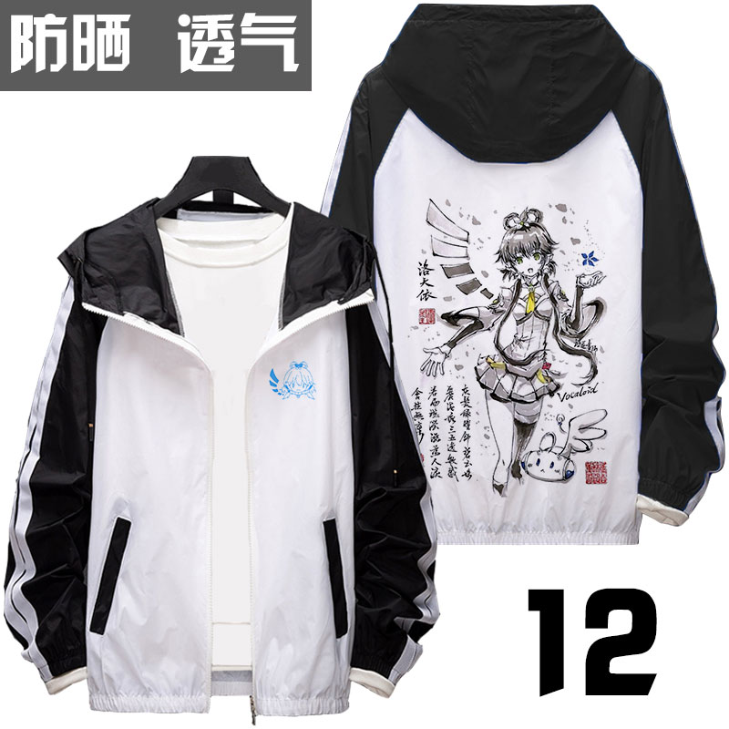 Ink Painting-12Luotianyi Sunscreen clothing loose coat miku Cong Niang Ge Ji Hoodie men and women Student handsome Flower marriage quadratic element Stardust clothes