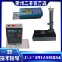 Máy đo độ nhám bề mặt cầm tay cầm tay TR200 TR100 Máy đo độ nhám bề mặt cầm tay máy đo độ nhám