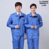 Демисезонный износостойкий лонгслив, комбинезон, делается под заказ