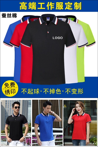 Летняя тонкая футболка для работы, короткий рукав, рабочая одежда, делается под заказ