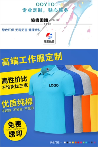 Хлопковая футболка polo для работы, делается под заказ, короткий рукав, с печатью вашего логотипа