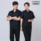 Летний износостойкий тонкий хлопковый комбинезон, короткий рукав, делается под заказ