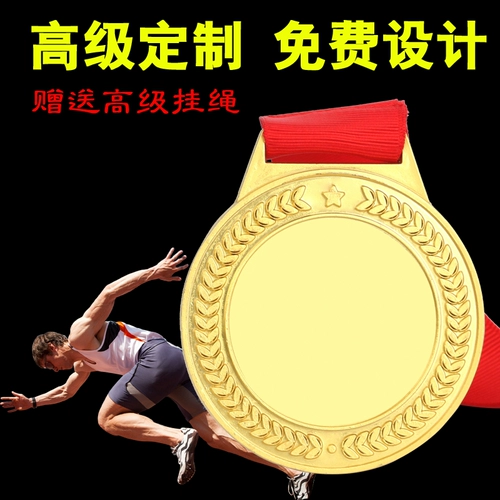 Марафонская медаль на заказ спортивных соревновательных соревнований Medal Custom Honor Gold Medal Gold, серебряная медаль медаль