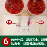 Фермерские самостоятельные не -сальфур -лидные Wolfberry Direct Sales Новые товары Gouqi Cripples