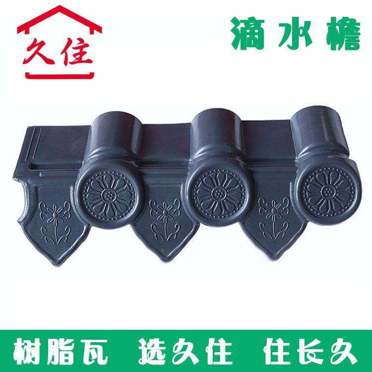鱼池护坡土工膜防mk体育水做法