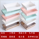 Qing Tuan прямоугольная бутербродная упаковочная коробка с буйной коробкой для мяса сосны Scine xue mei niang