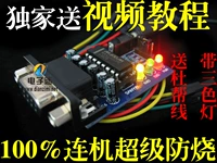 MAX232 модернизированное последовательное порт с небольшим платой в TTL COM до TTL Delive Delivery Advension