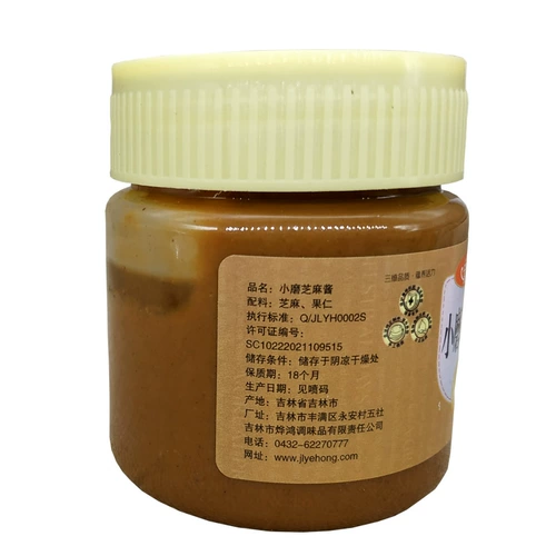 Qilian маленький шлифовальный кунжутный соус 260 г лапши Соус Соус Арахис и соус горячее сухой соус с лапшой горячий горшок с погружением