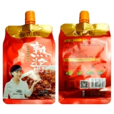 Zuoxiangyuan Приготовленный соус 450GX5 сумки.