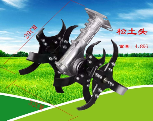 Травяная сосновая сосна мотыга, работа с машиной с сорняками, вырубка для головки сорняков