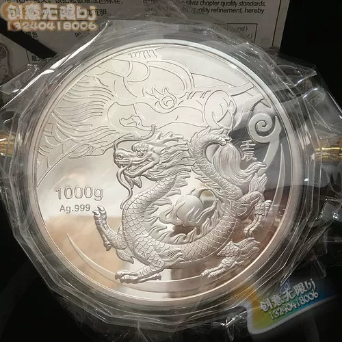 Медаль, монеты, деревянная коробка, 1000 грамм, китайский гороскоп