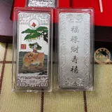2021 NIU NIU NIAN NEWS MEMORIAL SILID STEP STEP 50 G.