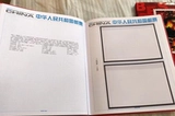 Северная подлинная филателическая книга 2021 Небольшая версия Zhang позиционирование блога 21 -й книги фильма искренняя филатология