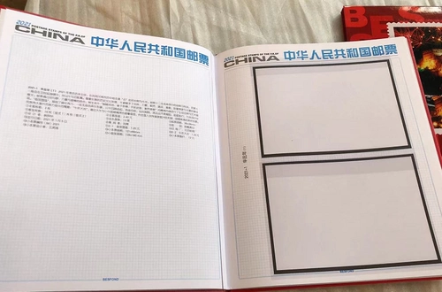 Северная подлинная филателическая книга 2021 Небольшая версия Zhang позиционирование блога 21 -й книги фильма искренняя филатология