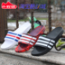 ADIDAS SLIDE đôi nam nữ đôi ba màu đen và trắng Velcro bơi dép thể thao bãi biển và dép G15890 - Dép thể thao giày dép nam Dép thể thao