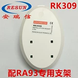 Kroiscok Hui R RK309D Проводной направление детектора детектора обороны.