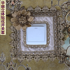 Декор для выключателя 新品高档欧式奢华布艺开关贴蕾丝插座套壁火贴客厅卧室家用开关套