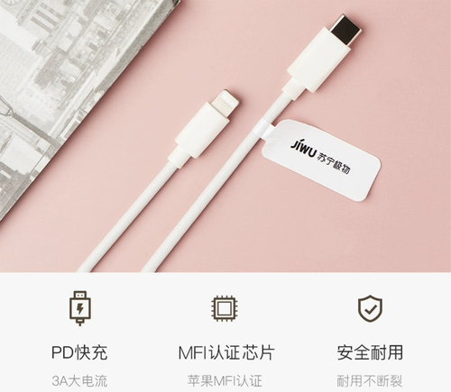 Suning Polar MFI Certification C94 Кабель данных PD Fast Charge подходит для iPhone14/13/12/11 зарядного кабеля