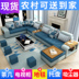 Đơn giản vải sofa kích thước căn hộ phòng khách toàn bộ đa người sofa vải kết hợp 996 # Ghế sô pha
