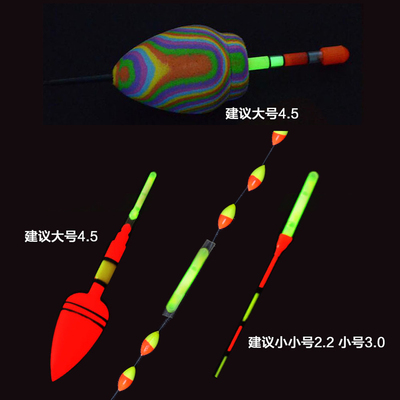 Đêm sáng câu cá siêu sáng đóng hộp ánh sáng dính thiết bị đánh cá ngư cụ tiện ích ngư cụ cung cấp cá thiết bị điện tử