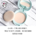 Barpa Shiseido NEUVE kích thích bột mật ong làm mới dầu của tôi 3.5g kiểm soát dầu dưỡng ẩm trang điểm kem chống nắng nước ấm dỡ phấn rôm shiseido Bột nén