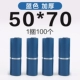Фиолетовые волосы синие утолщен 50*70
