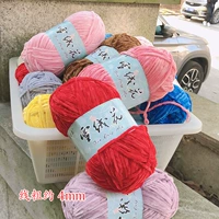 Cemi Concept xuefei's Snowy Stick Line Line Line Line Clampsurion крюк игла кукла шерстя
