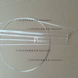 3 мм очень прозрачная акриловая круглая палка Органическое стекло круглую полосу PMMA может быть изогнутым свадебным цветочным искусством украшение