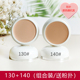 Meiqianer Moisturizing Concealer Isolation Foundation Cream 20g Trang điểm lâu trôi Trang điểm làm sáng da hỗn hợp Kem lót Trang điểm màu nude nền estee lauder