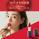 Xiyun velvet matte lipstick 3g dưỡng môi giữ ẩm lâu dài, không dễ xuống màu, son kem đậu nữ thỏi son