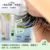 Queen Mary và Yiren Double Eyelid Glue / False Eyelash Glue / Single Eyelid Double Eyelid chuốt dưỡng mi dhc 