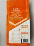 Liangpinpuzi Mochi Awrmelon Seedne 208G*1/2B3/5 мешков для небольшой упаковки Семена сладких и кислых дыни. Семейные закуски