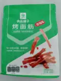 良品铺子 Запеченная глютен 200G*1/2/3/5/10 мешков (около 8 маленьких упаковок/пакета) пряные острые острые острые ломтики